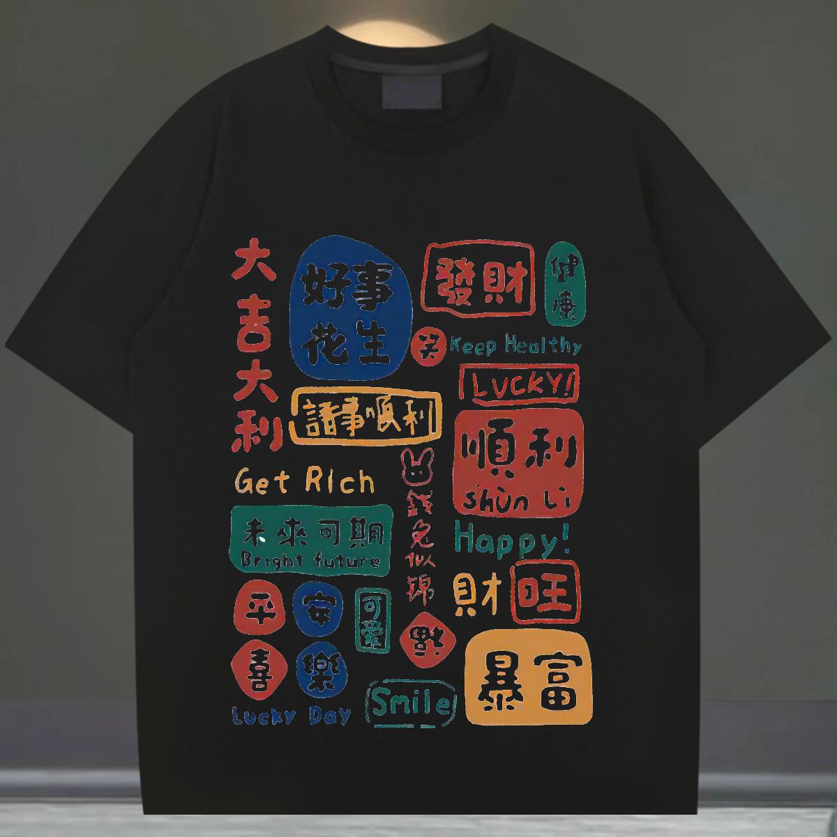 Fashion Casual Mens T Shirts Oversized Hip Hop Street Tshirt for Man Woman Cotton O Neck Short Sleeves Classic