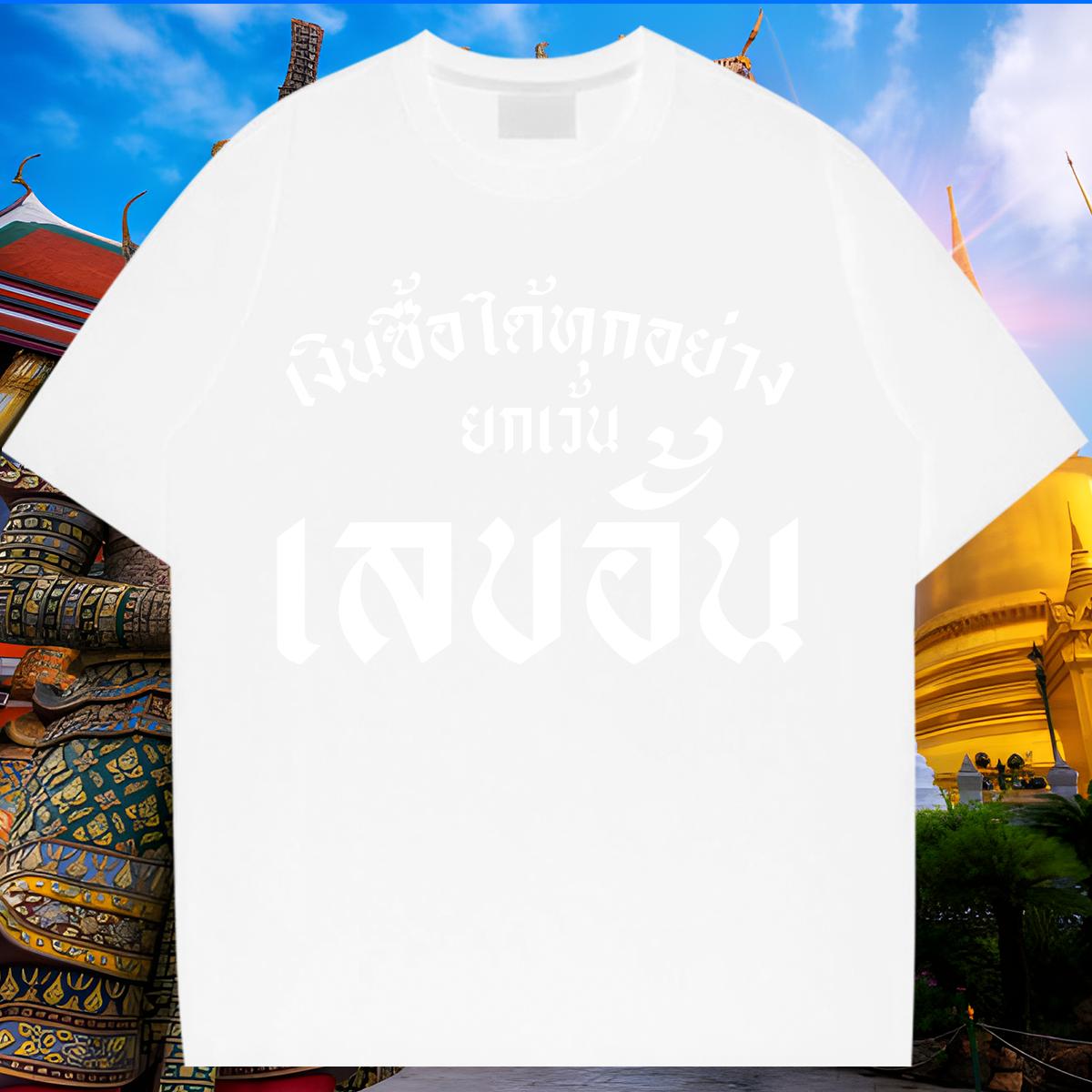 Brand T Shirts Men DIY Anime Street Wear Men Tees Breathable Short Sleeve Cool Design