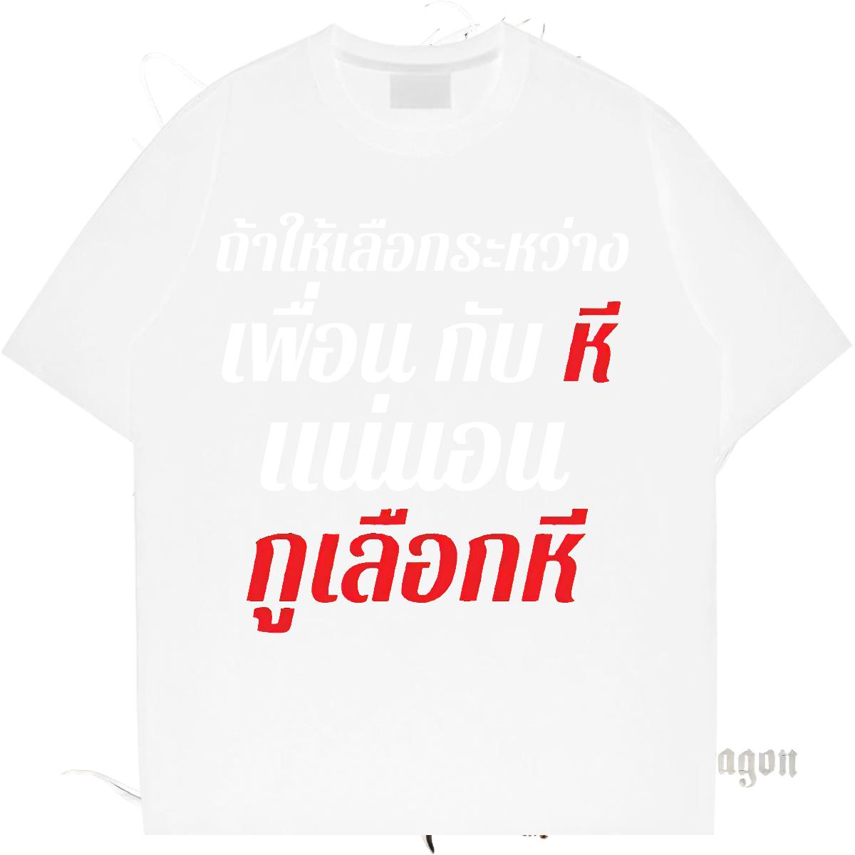 Loose Man T Shirts Street wear Hip Hop Short sleeve Cotton Soft Couples T Shirts DIY Customized Floral Print Wear