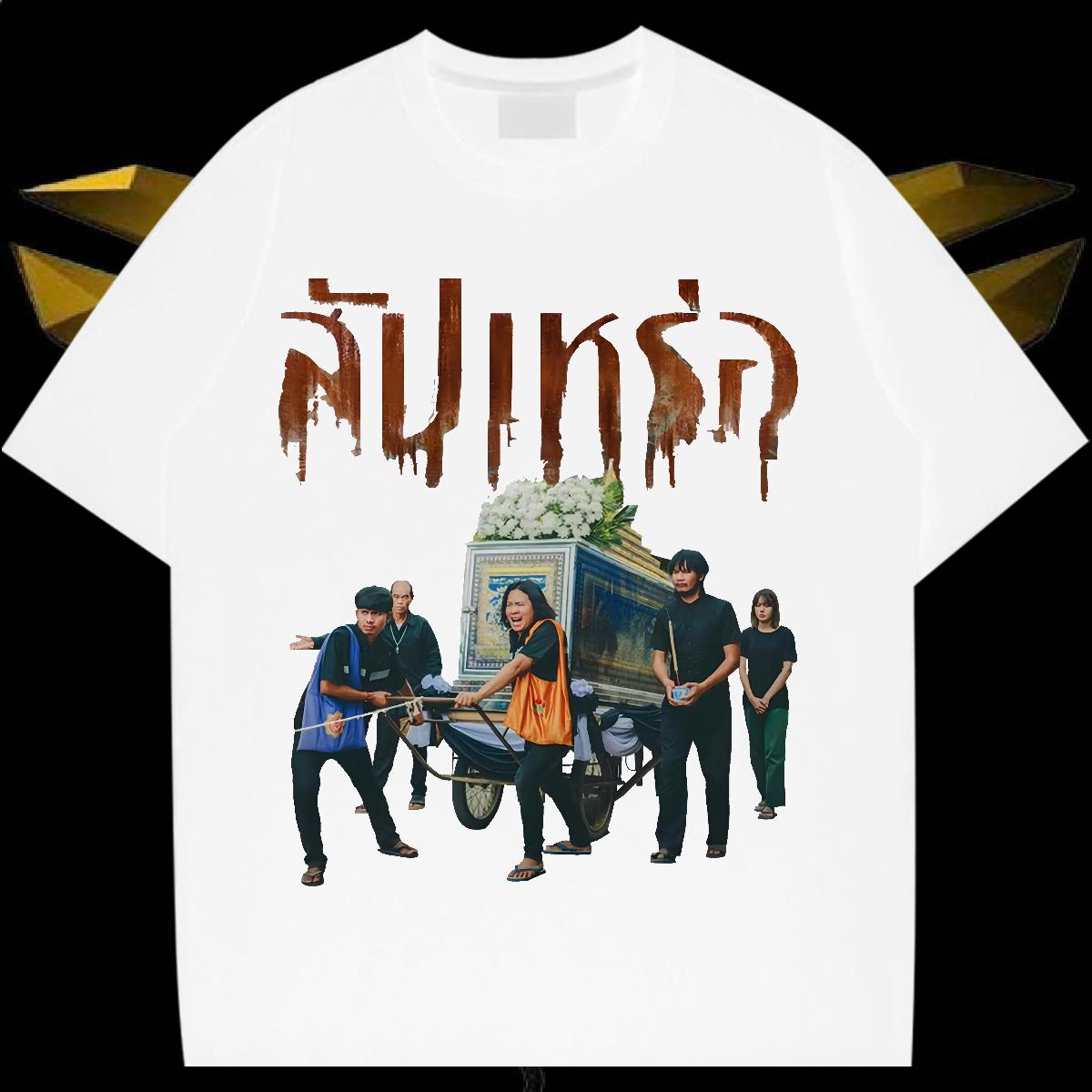 Classic Casual Men T Shirts Custom Print Plus Size Tshirts Spring Summer Cotton Breathable Cool Design Tops Tees