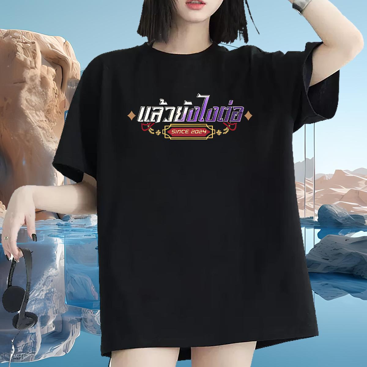 Comfortable T shirt Crew Neck Cotton Tees Shirts Beach Brand Tshirt for Man Woman DIY Anime Printed