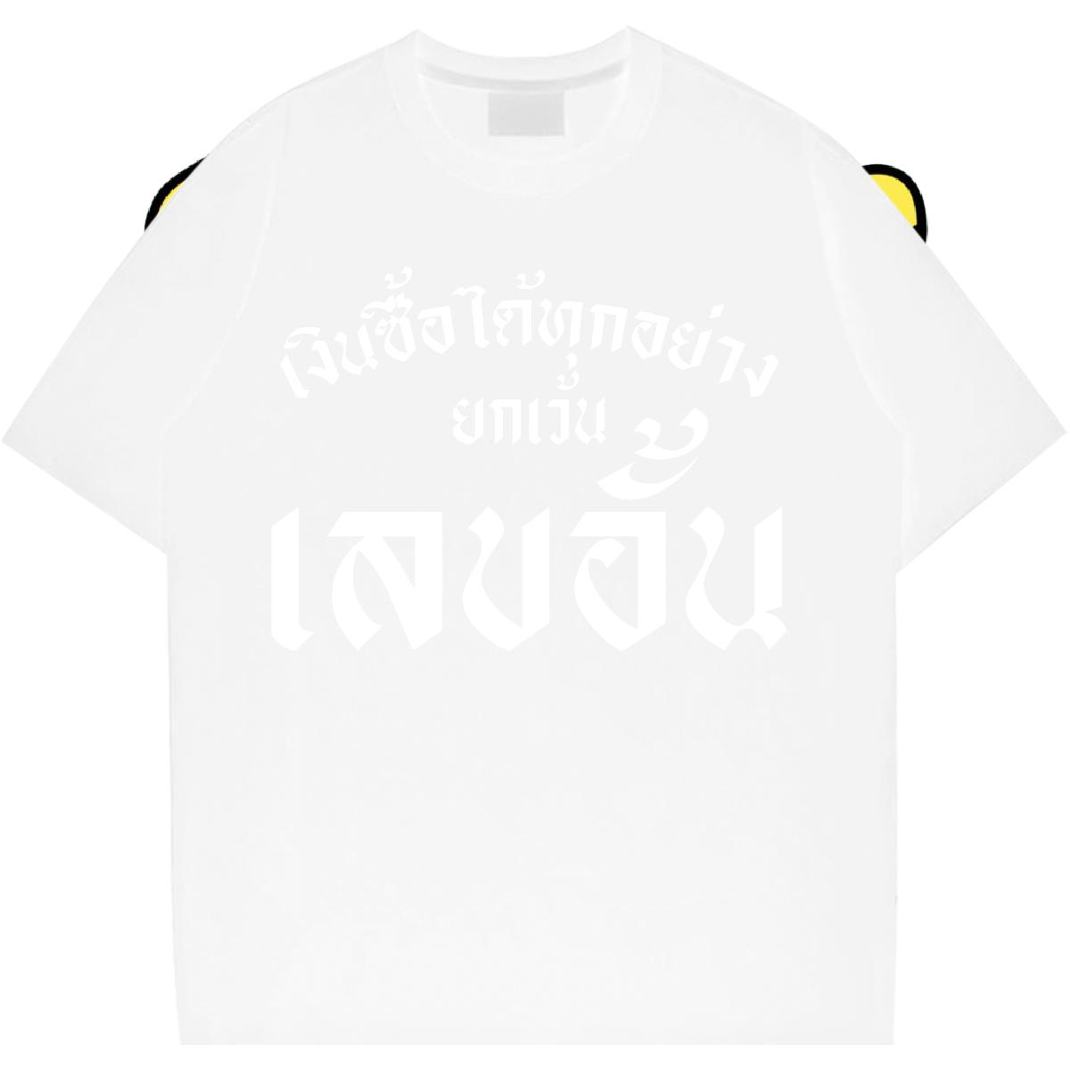 Cool Design Tshirts Cotton O Neck Short Sleeves Casual Beach Men T Shirts DIY Logo Stylist Tees Shirts