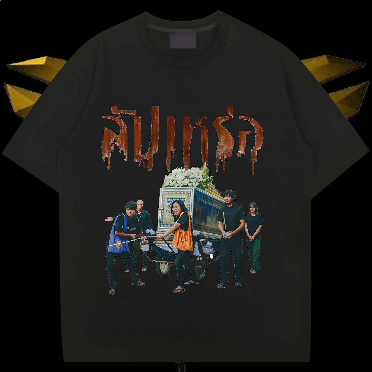 Classic Casual Men T Shirts Custom Print Plus Size Tshirts Spring Summer Cotton Breathable Cool Design Tops Tees