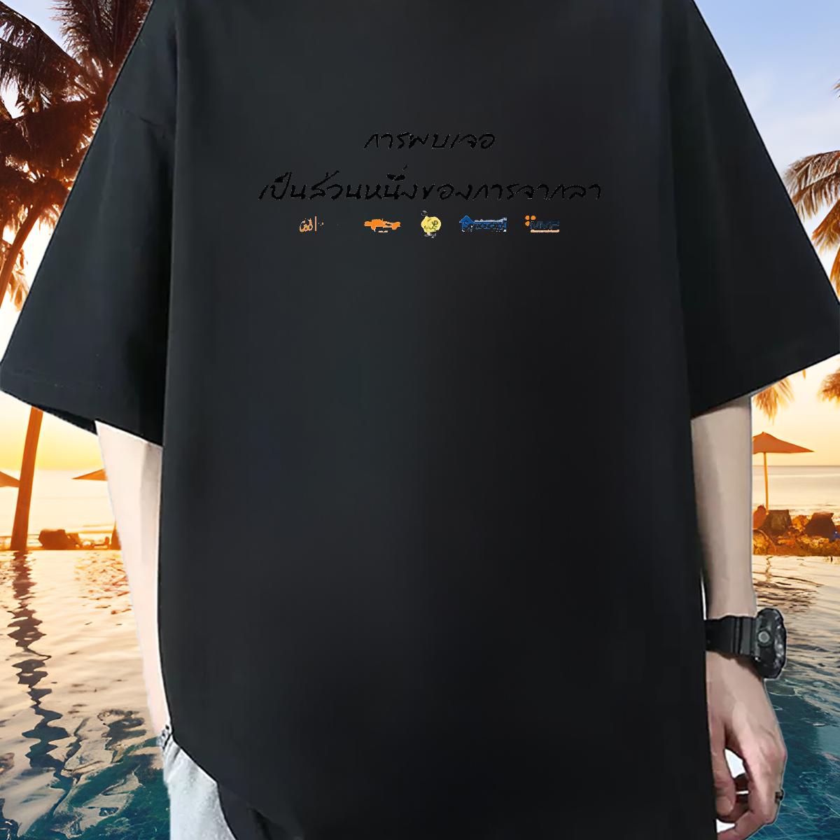 Comfortable Mens Tshirts Breathable Short Sleeve Home Outdoor T-Shirts for Men Anime 2024 Tops Tees