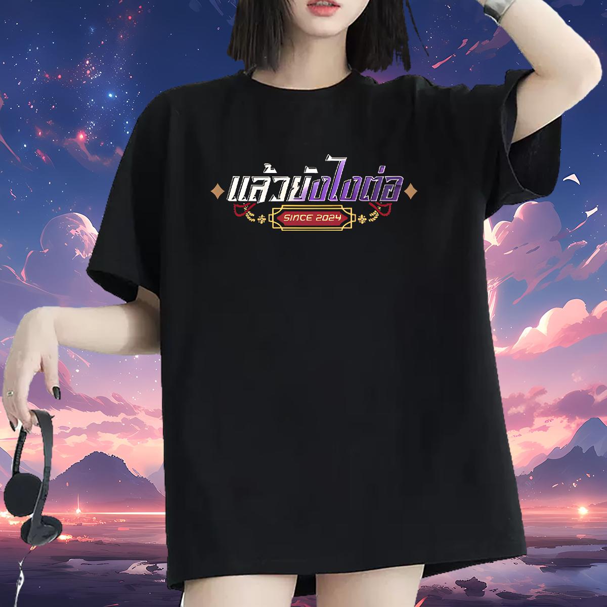 Lady T Shirts Women Cotton Breathable Short Sleeve Tees Summer Casual Casual New Womens Tshirts Custom Anime