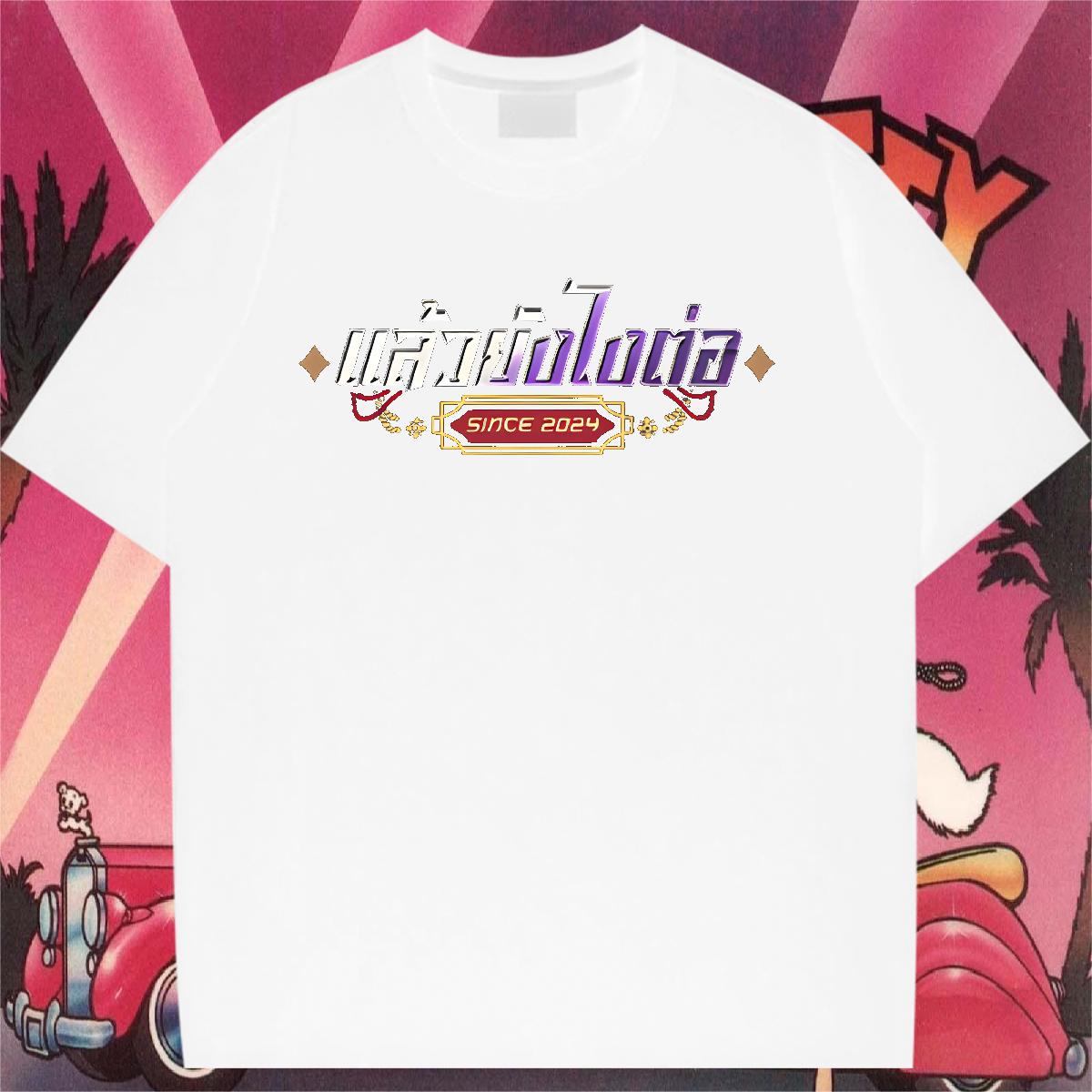 New T-Shirts Cotton O Neck Short Sleeves Custom Cartoon Top Tees Sports Casual Designer Nice Women Tshirts