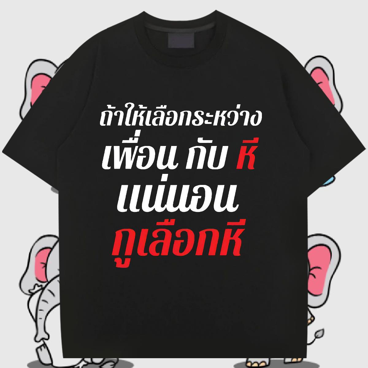 High Quality Tshirt for Man Woman Cotton Breathable Soft High Street Hip Hop T Shirt For Man DIY Printed Classic Tops Shirt