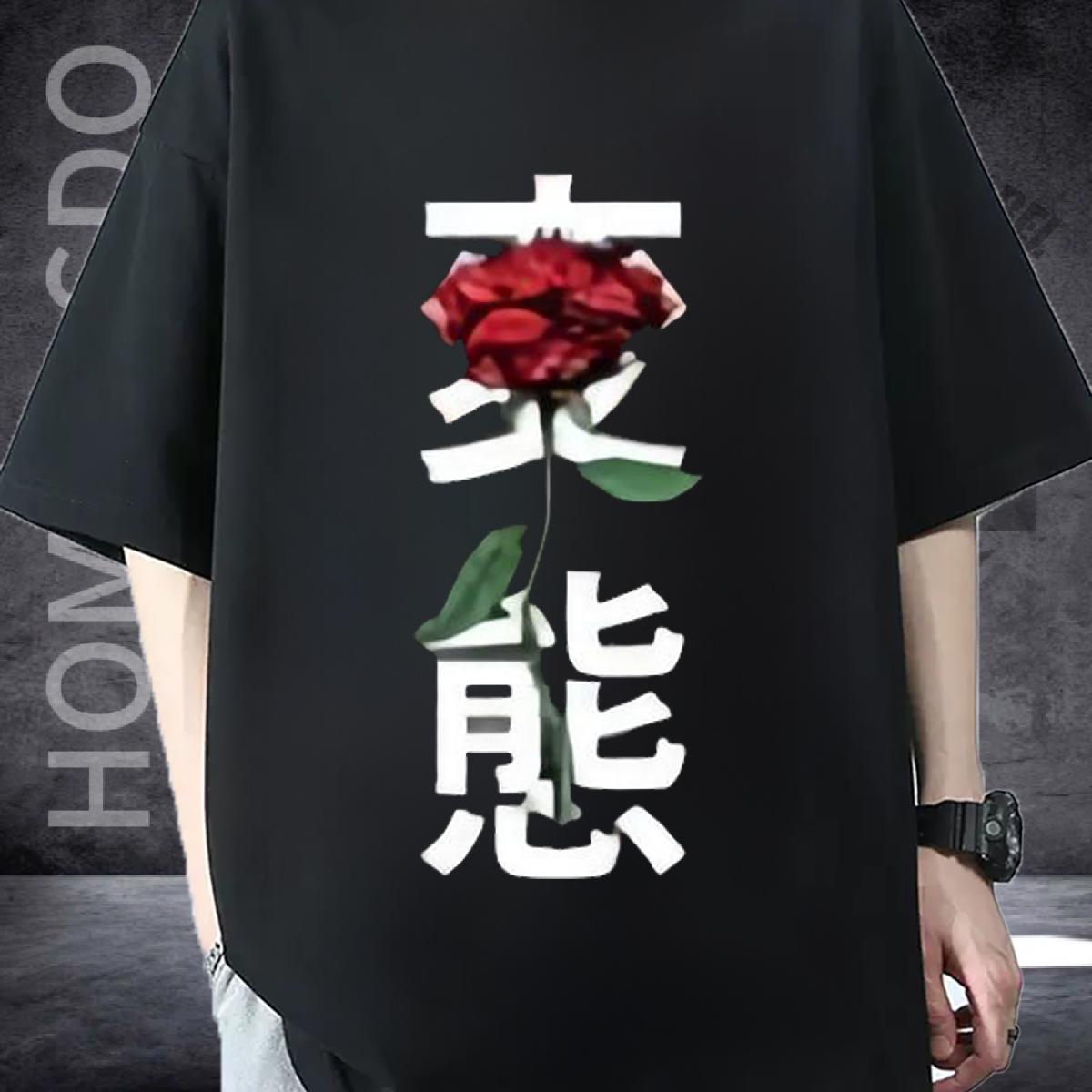 Fashion Design Mens T Shirts DIY Printed Men Tshirts Hip Hop Street Breathable Crew Neck Wholesale Tees