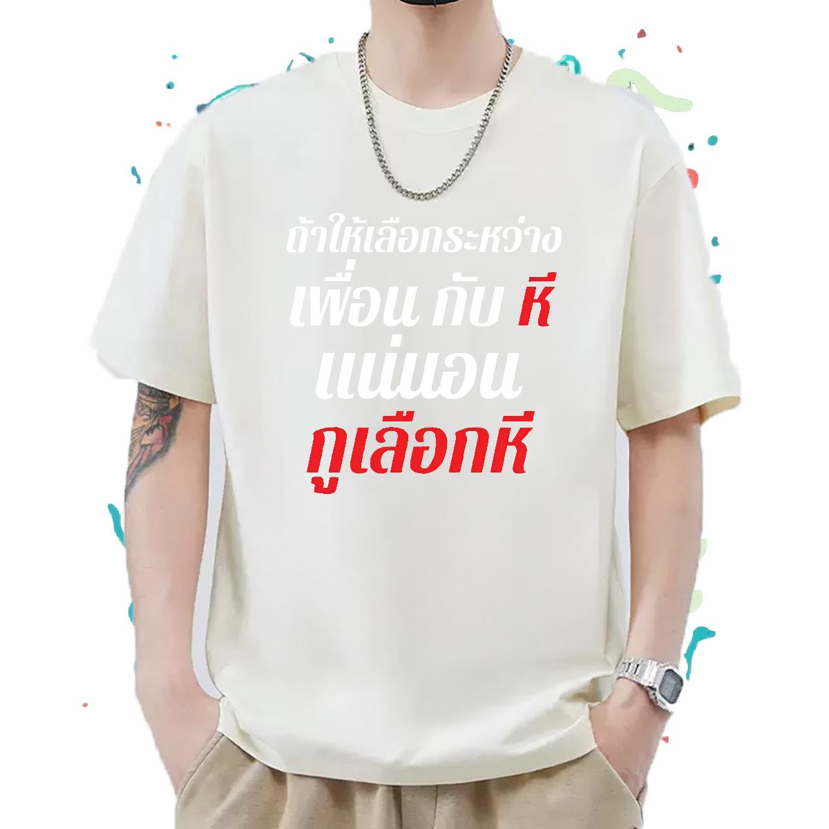 New Arrival T Shirt For Man DIY Printed Home Outdoor Tshirts Short sleeve Cotton Soft Comfortable