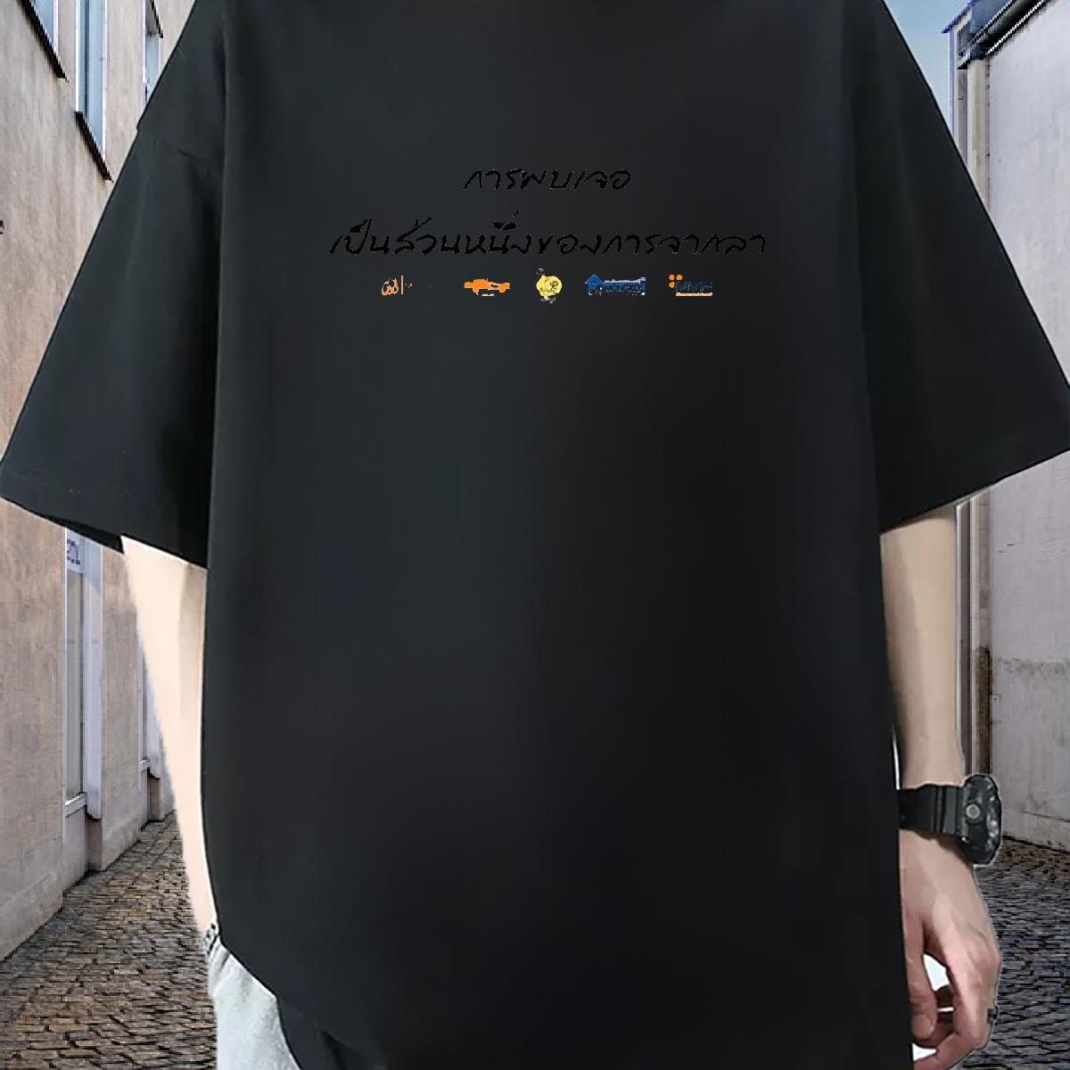 High Quality Couples T Shirts Short sleeve Cotton Soft Street wear Hip Hop T-Shirts for Men DIY Printed Designer Fashion Tops Tees