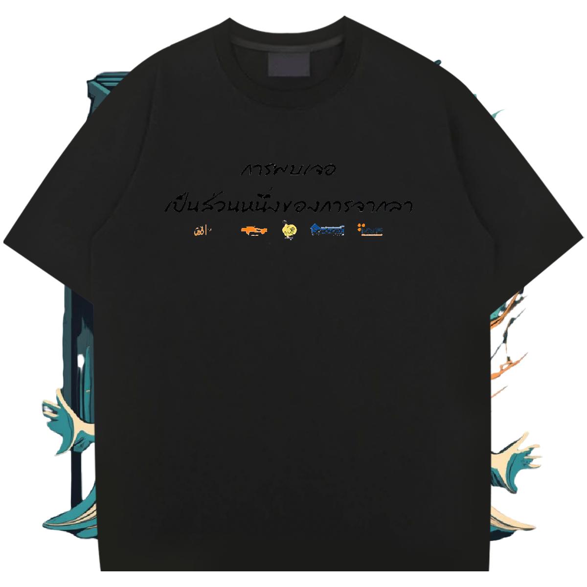 Cool T shirt Sport O-Neck Short Sleeve Cotton Men Tees New Designer Custom Tops