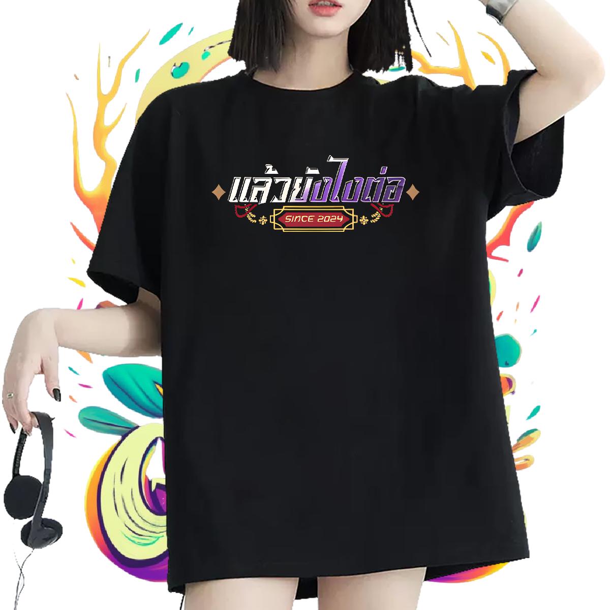 Brand T shirt Crew Neck Cotton Breathable Tees Shirts Sports Casual DIY Women Tshirts Oversized S-3XL