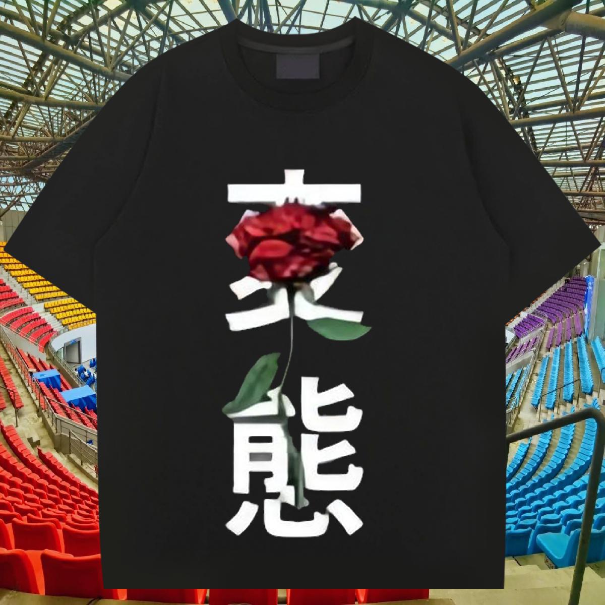 Loose Men Tops Tees Cotton Breathable Short Sleeve Summer Casual T-Shirts for Men Custom Printed New Tops Shirt