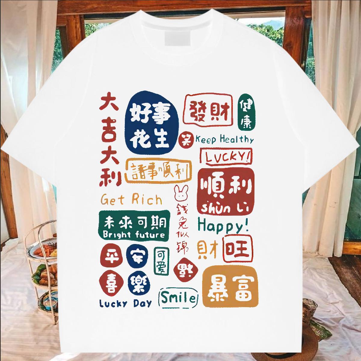 Fashion Casual T Shirt For Man Custom High Street Hip Hop Tshirt for Man Woman Cotton Breathable Soft Brand