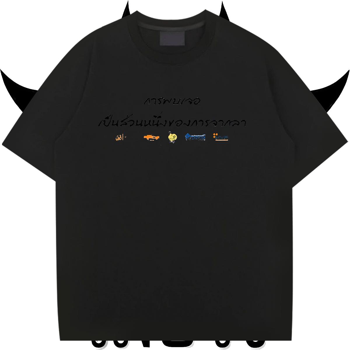 Loose Fit T Shirt For Man Casual Cotton Breathable Couples T Shirts Fashion Casual Custom Tops Shirt