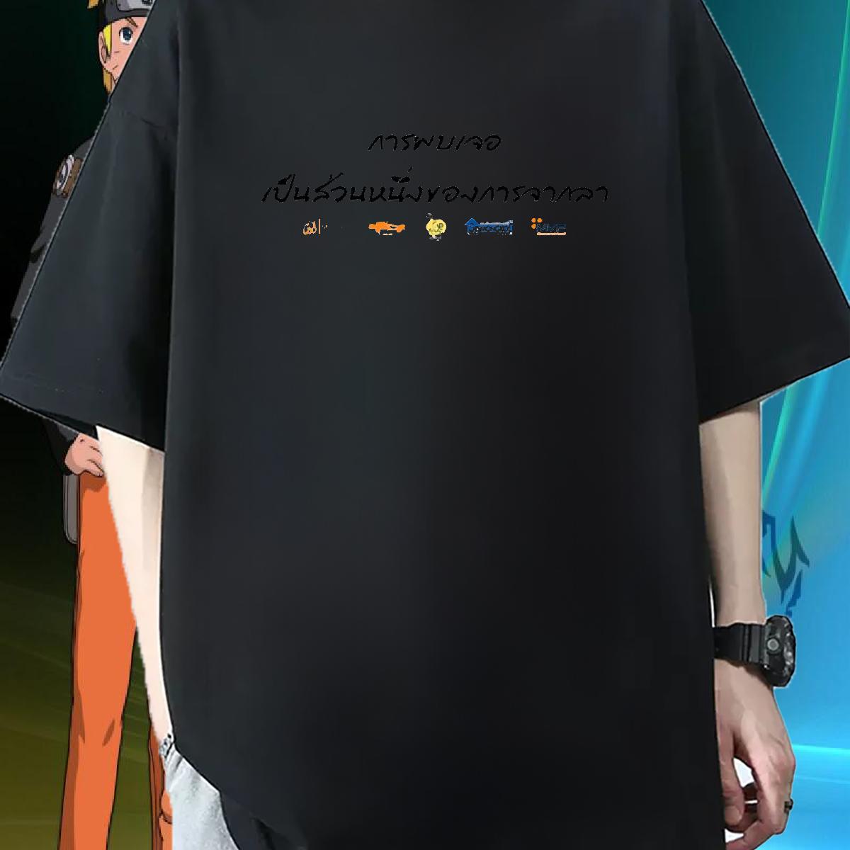 Loose Men Clothes T-Shirt Short Sleeve Cotton O-Neck Casual T shirt DIY Printed DIY Customized Tops