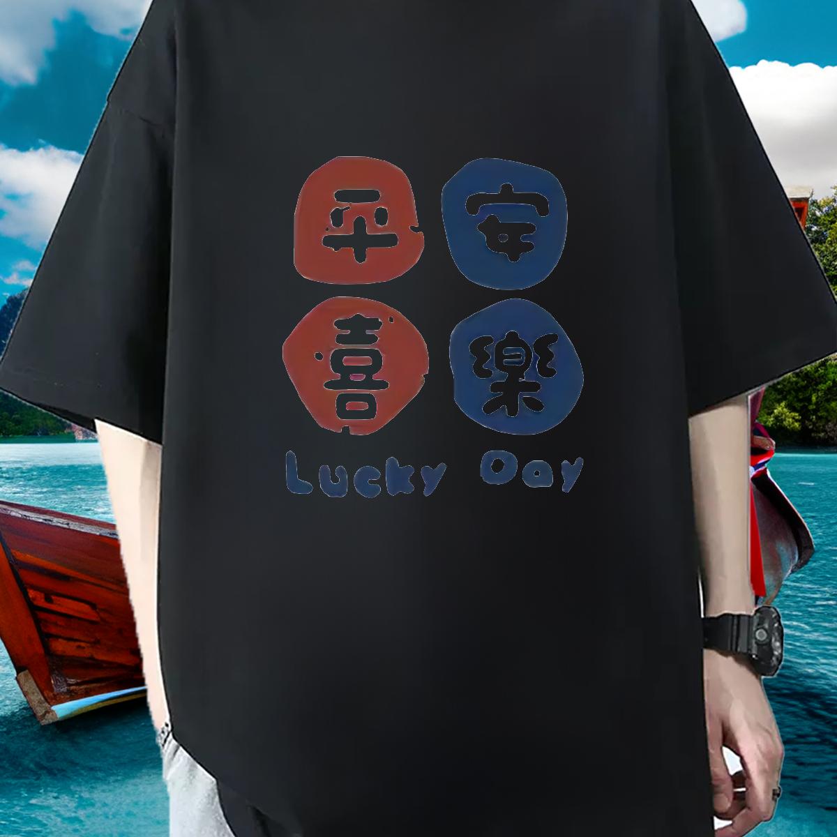 2024 New T Shirt For Man DIY Anime Sports Casual Men Tees Cotton Breathable Unisex