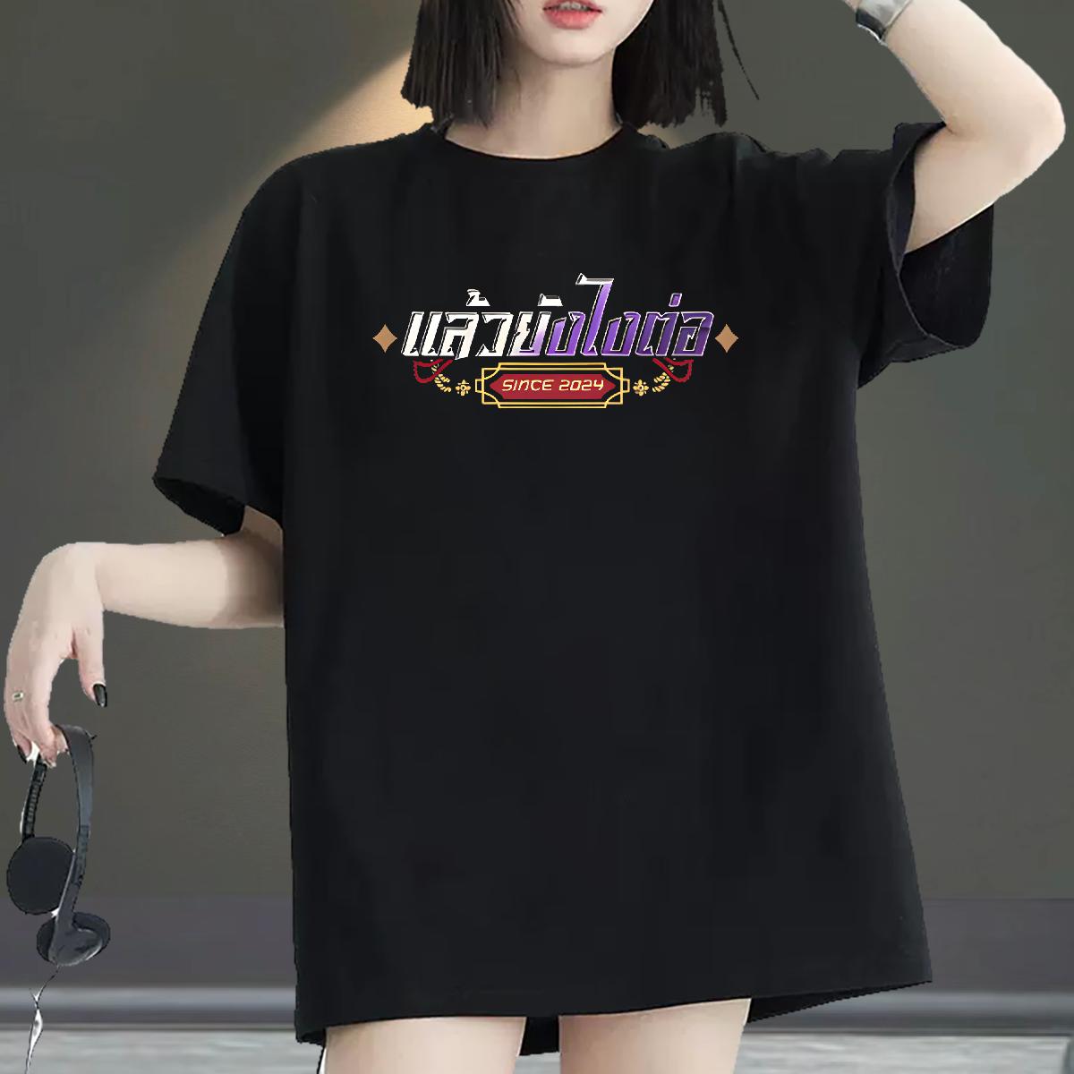 Soft T-Shirts for Women Crew Neck Cotton Breathable Wear Street Wear Casual New Couples T Shirts White Plus Size