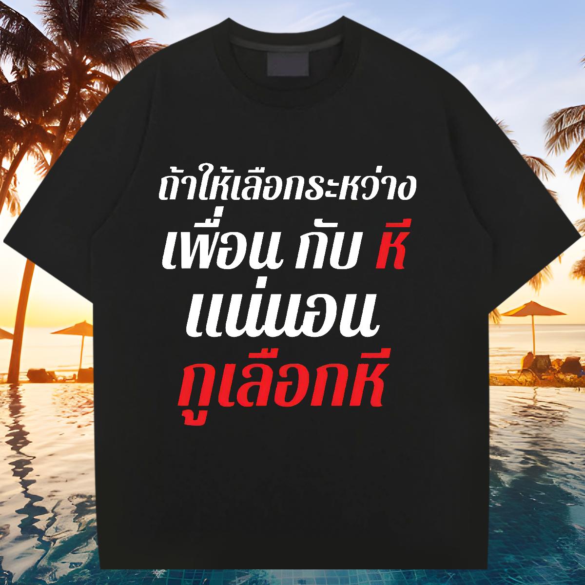 Cool T-Shirts Street wear Hip Hop Breathable Short Sleeve Men Tees Fashion Casual Plus Size Custom Tops Shirt