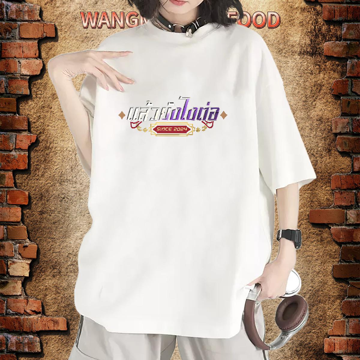 Designer T shirt Crew Neck Cotton Breathable Tops Casual New Arrival Woman Tshirt DIY Logo