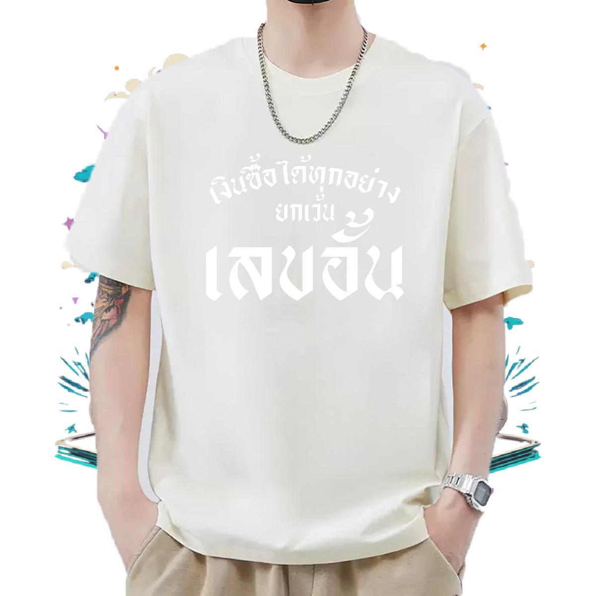 Classic Couples T Shirts Short sleeve Cotton Soft Daily Wear Men T Shirts Custom Cartoon 2024 DIY Top Tees