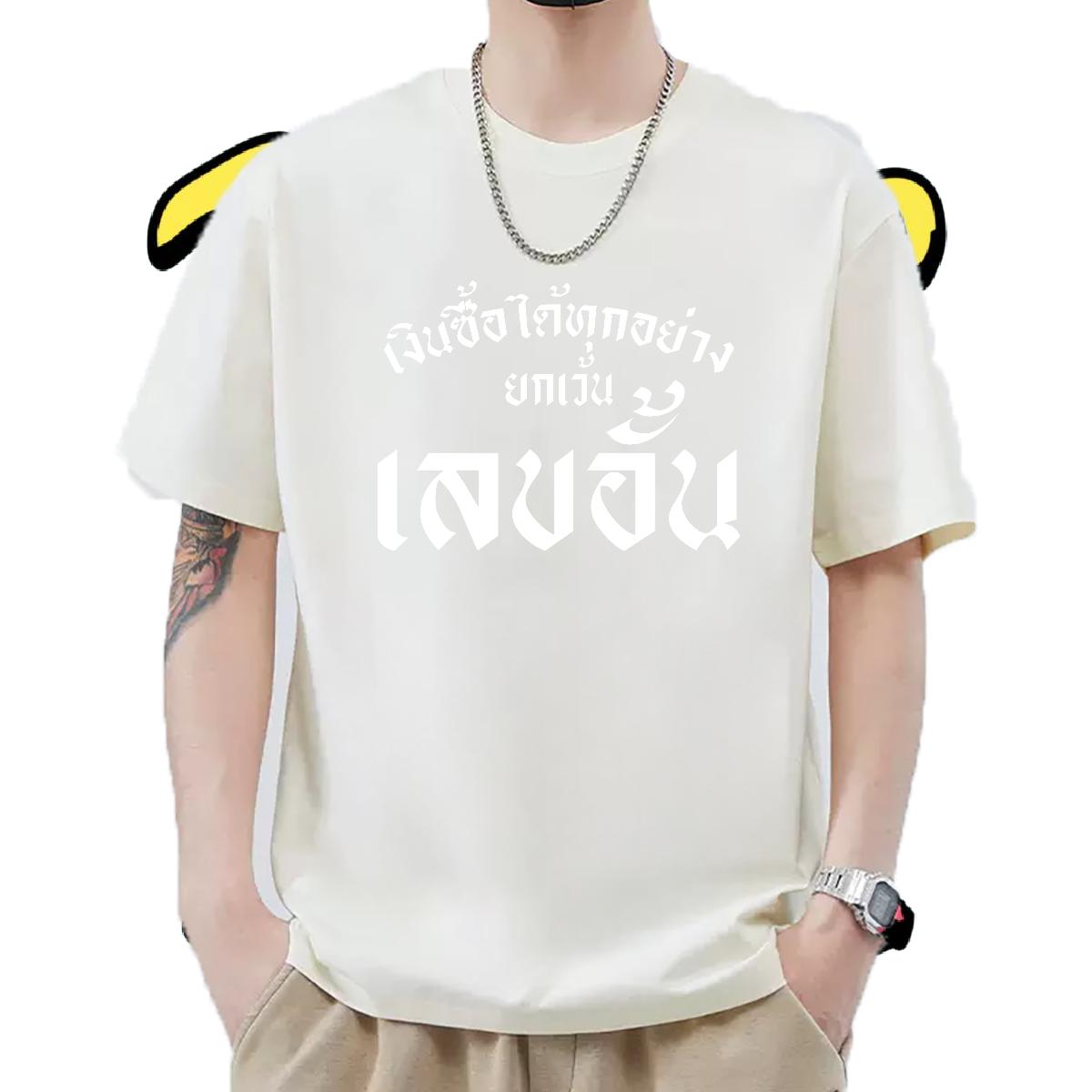 Cool Design Tshirts Cotton O Neck Short Sleeves Casual Beach Men T Shirts DIY Logo Stylist Tees Shirts