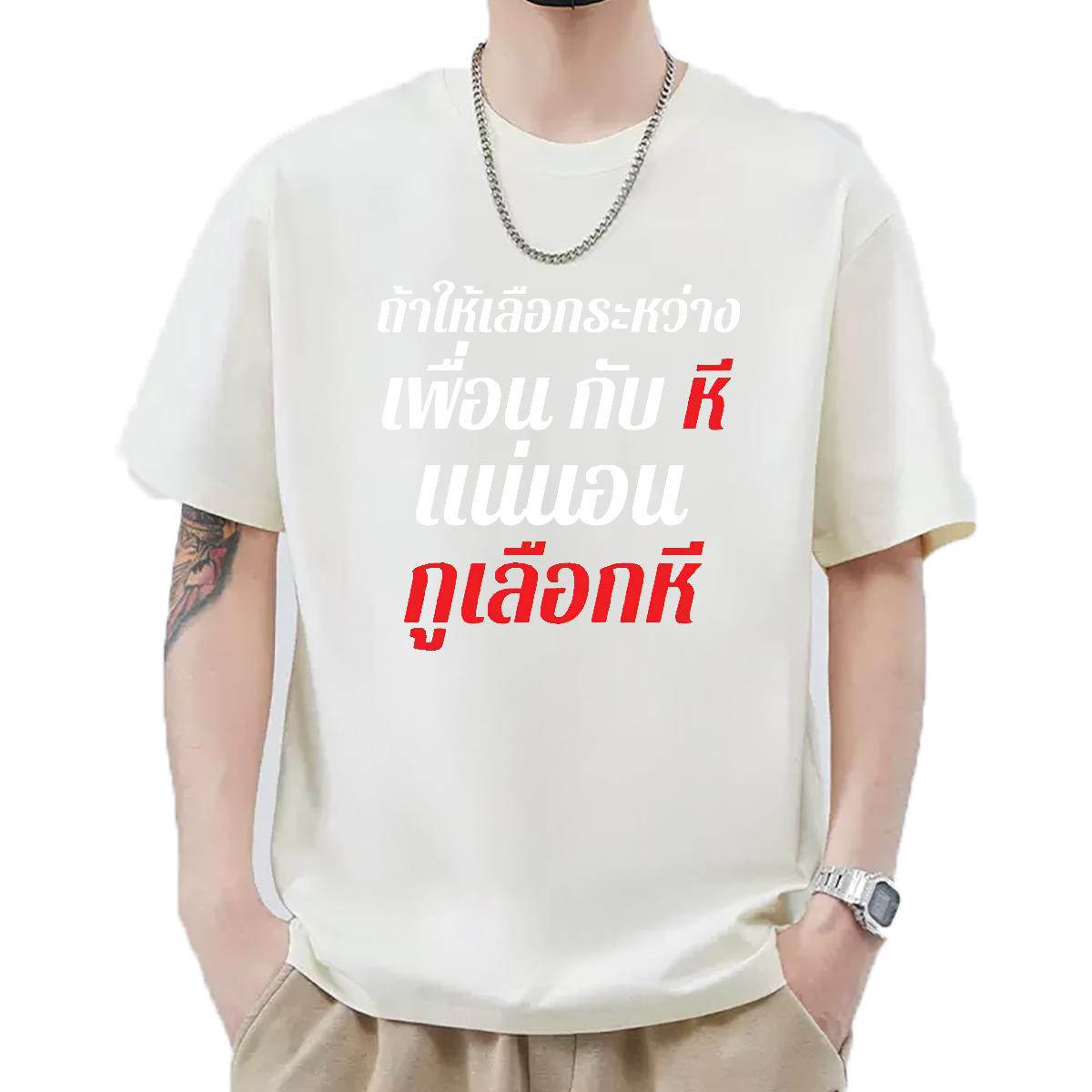 DIY Men T Shirts Custom Cartoon Casual Daily Wear Mens Tshirts Short sleeve Cotton Soft Wholesale