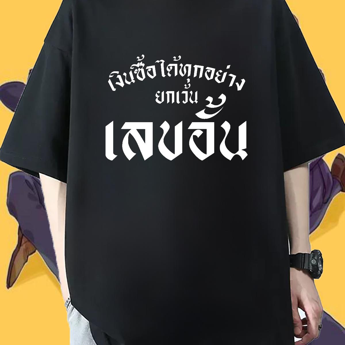 Brand Mens T Shirts Anime Print Men Tshirts Casual Short sleeve Cotton Soft Loose Fit Clothings