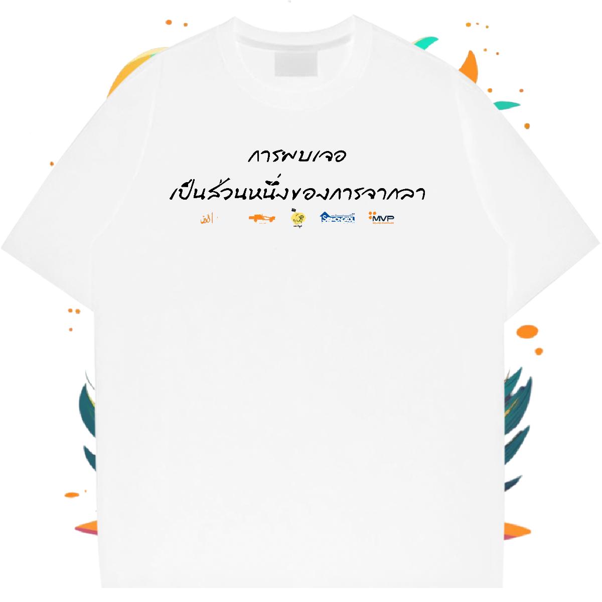 Designer T shirt Anime Casual Daily Wear Men Tops Tees Short Sleeve Cotton O-Neck High Quality