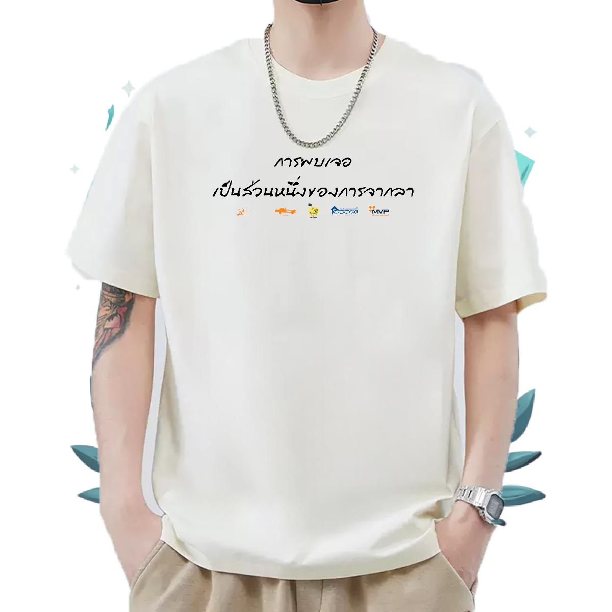 Custom T shirt Oversized Tshirts Summer Casual Breathable Crew Neck Cotton Loose Fit Tees Shirts