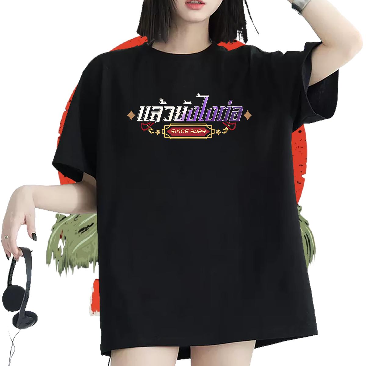 Lady T shirt Cotton Breathable Soft Tshirts Casual Daily Wear Fashion Casual Women Tshirts White Plus Size