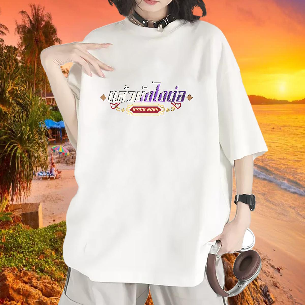 Brand T Shirts Women Cotton Breathable Short Sleeve Custom Print Oversized Tops Beach Wholesale Couples T Shirts