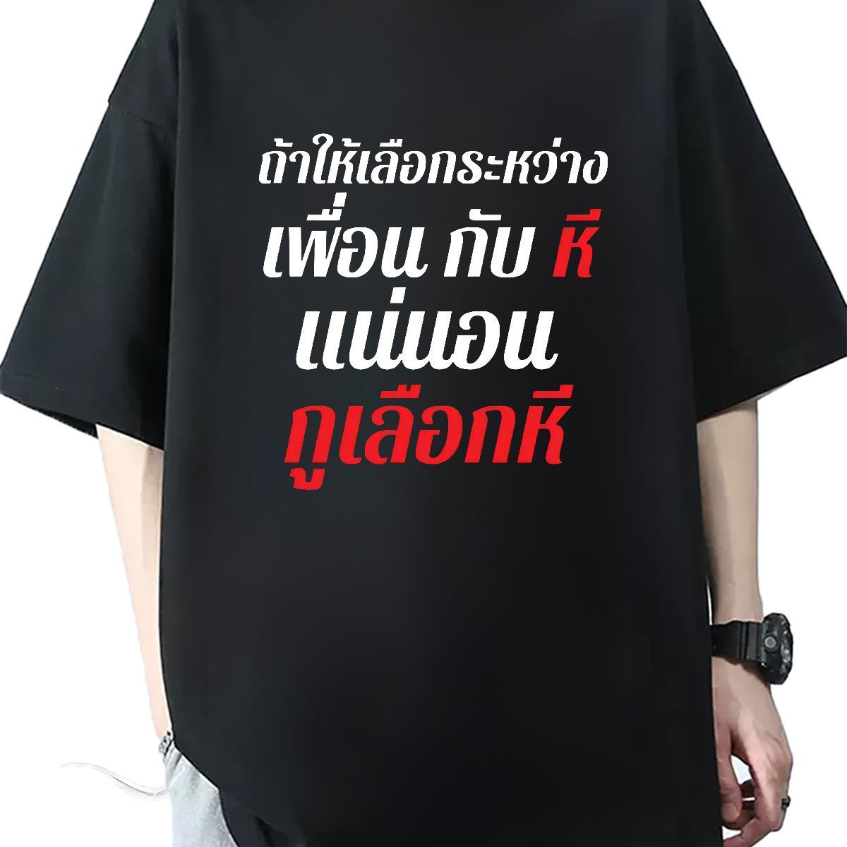 Loose Man T Shirts Street wear Hip Hop Short sleeve Cotton Soft Couples T Shirts DIY Customized Floral Print Wear