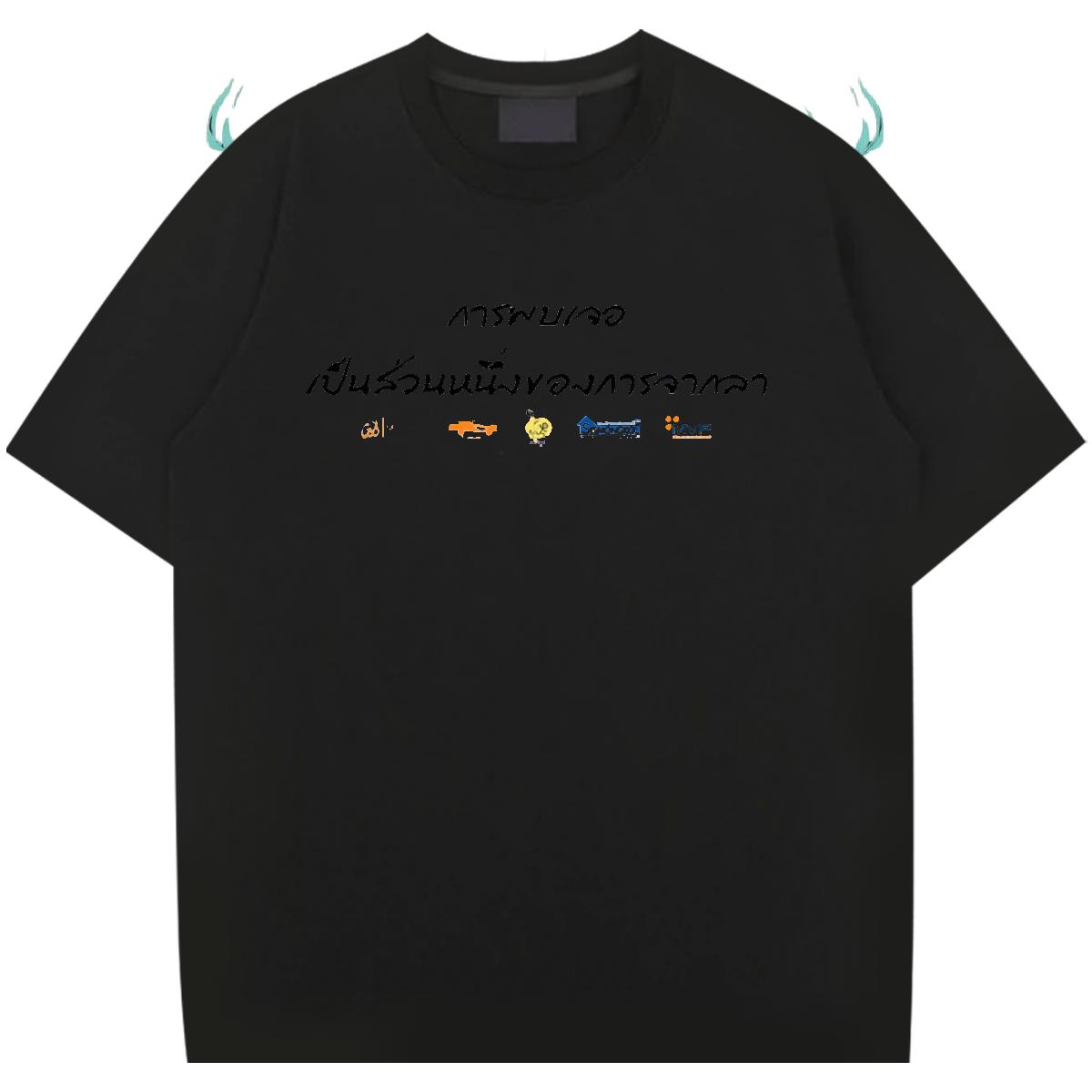 Loose Fit T-Shirts Beach Cotton Breathable Soft Men Tees Customized DIY Tops Tees