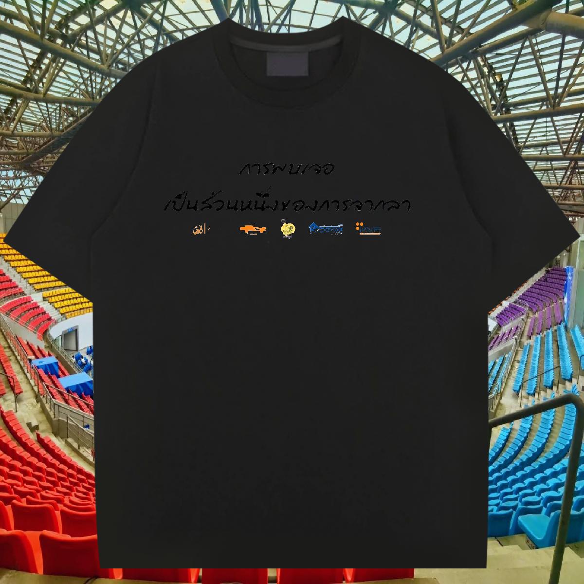 Soft T Shirts Men High Street Hip Hop Breathable Crew Neck Tshirt for Man Woman Classic Casual Custom Printing Tops