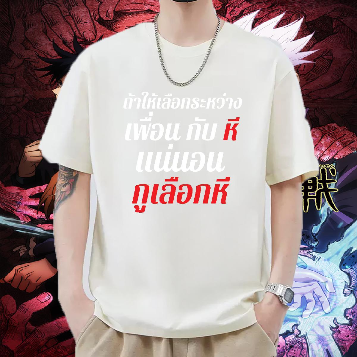 Designer T-Shirts for Men Cartoon Printing S-3XL Hip Hop Street Men Clothes T-Shirt Breathable Short Sleeve Loose Fit