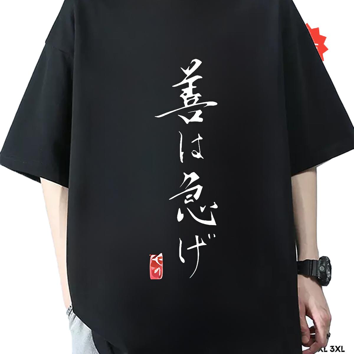 Loose Fit T shirt High Street Hip Hop Cotton O Neck Short Sleeves Men Tees New Arrival Custom Anime Clothings