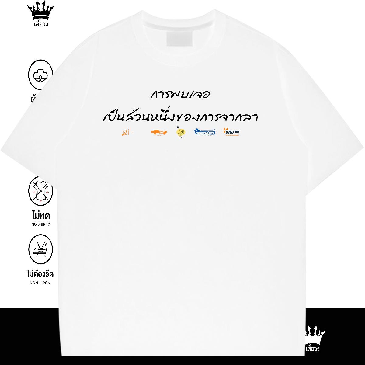 Stylist Mens T Shirts Custom Anime Mens Tshirts Casual Daily Wear Short Sleeve Cotton O-Neck Brand Tops