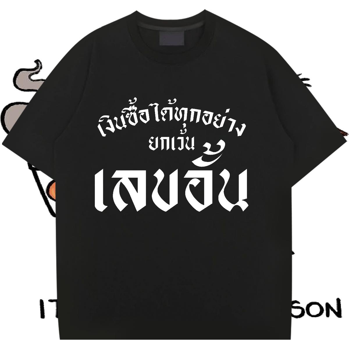 Designer Fashion T-Shirts Plus Size Custom Street Casual Men Clothes T-Shirt Cotton O Neck Short Sleeves Unisex