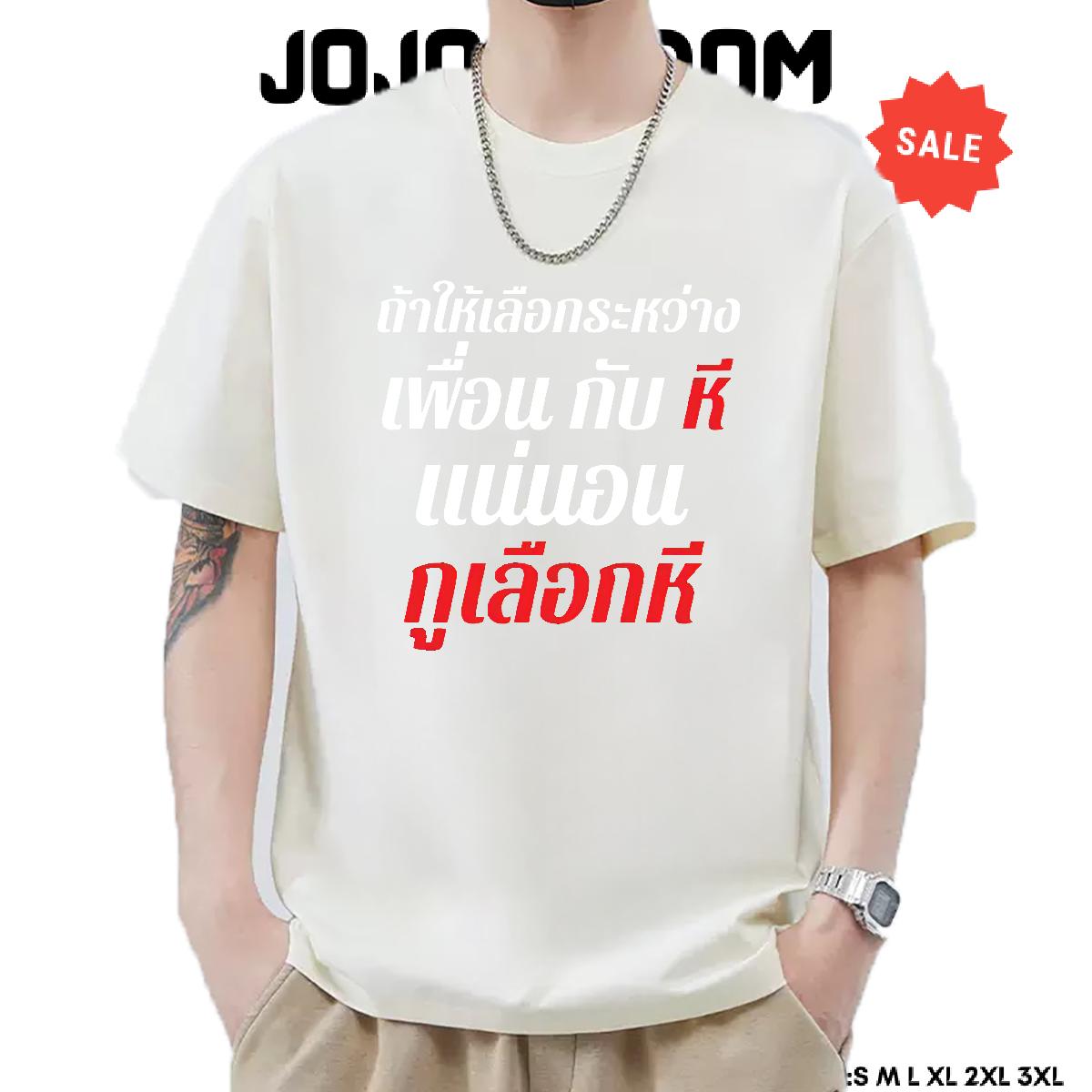 High Quality Tshirts Breathable Crew Neck Beach T Shirts Men DIY Anime 2024 New Clothings