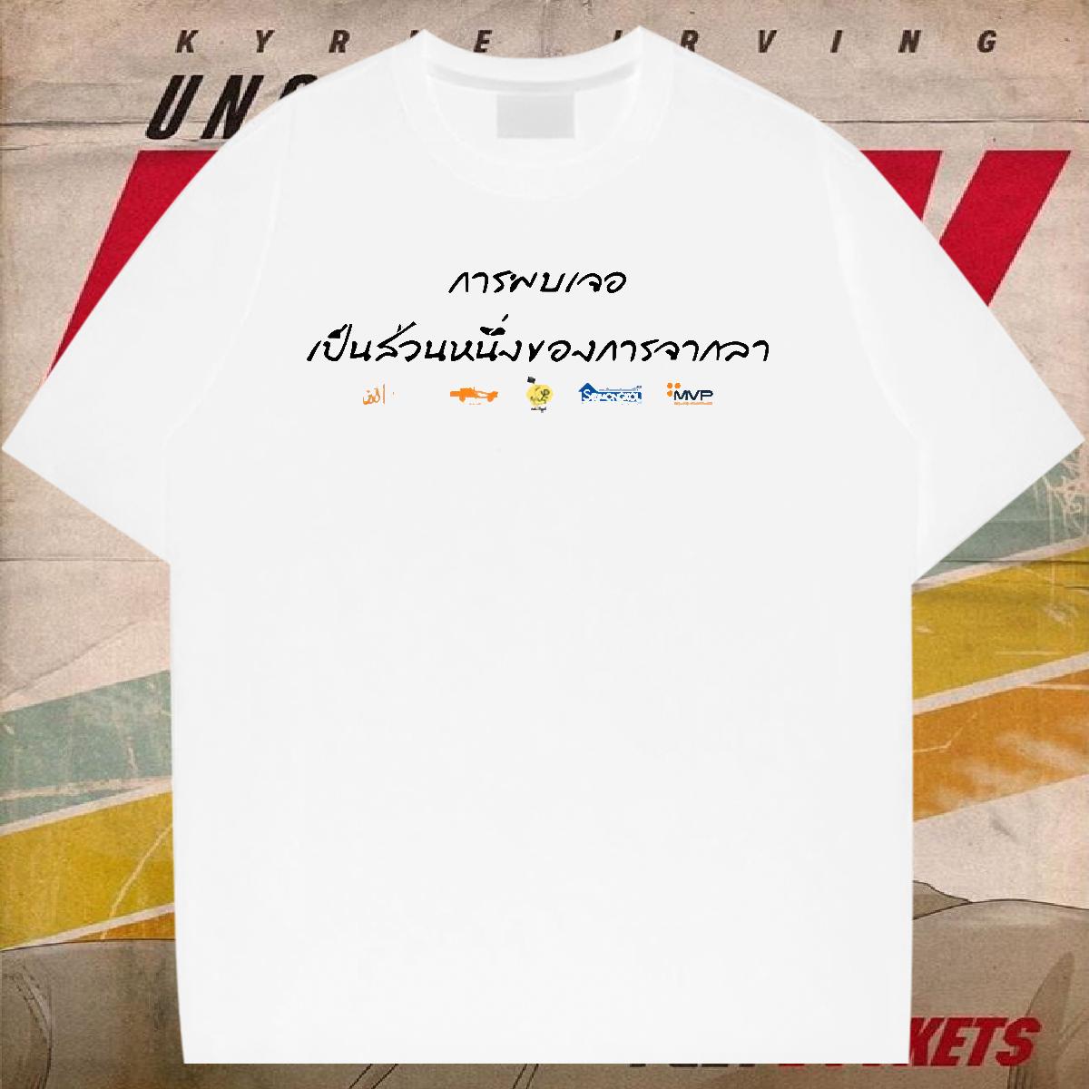 2024 New Mens T Shirts DIY Logo Street Casual Couples T Shirts Breathable Crew Neck Unisex