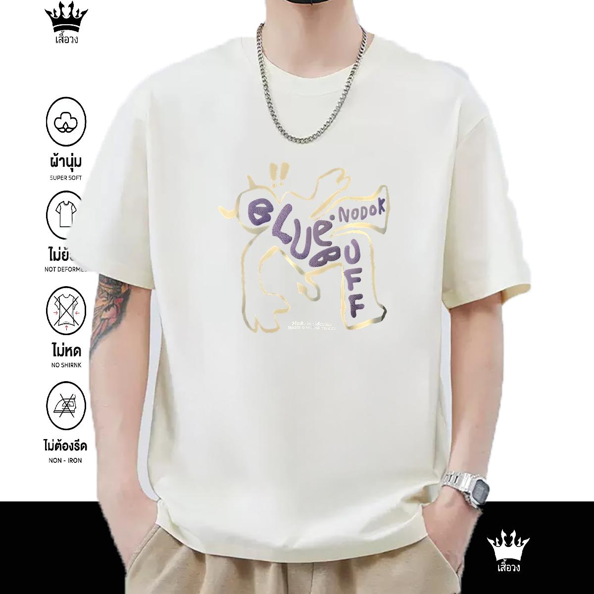 New Designer Man T Shirts Custom Print Oversized Men Clothes T-Shirt Street Casual Cotton O Neck Short Sleeves Loose Tops