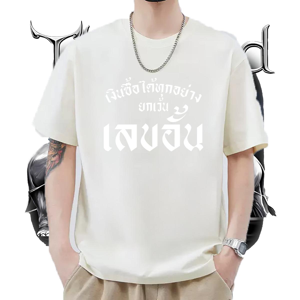 DIY T-Shirts for Men Anime Print Daily Outfit Men Tees Crew Neck Cotton Unisex