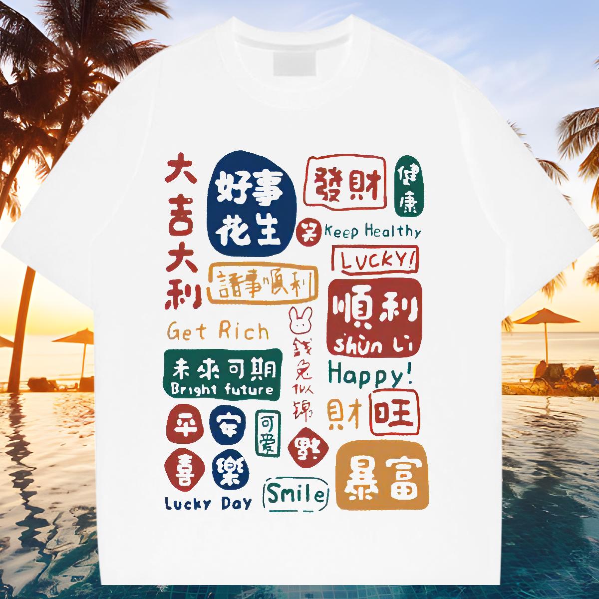 Loose Fit Mens T Shirts Sport Cotton O Neck Short Sleeves Couples T Shirts Brand Cartoon Print Tops Tees