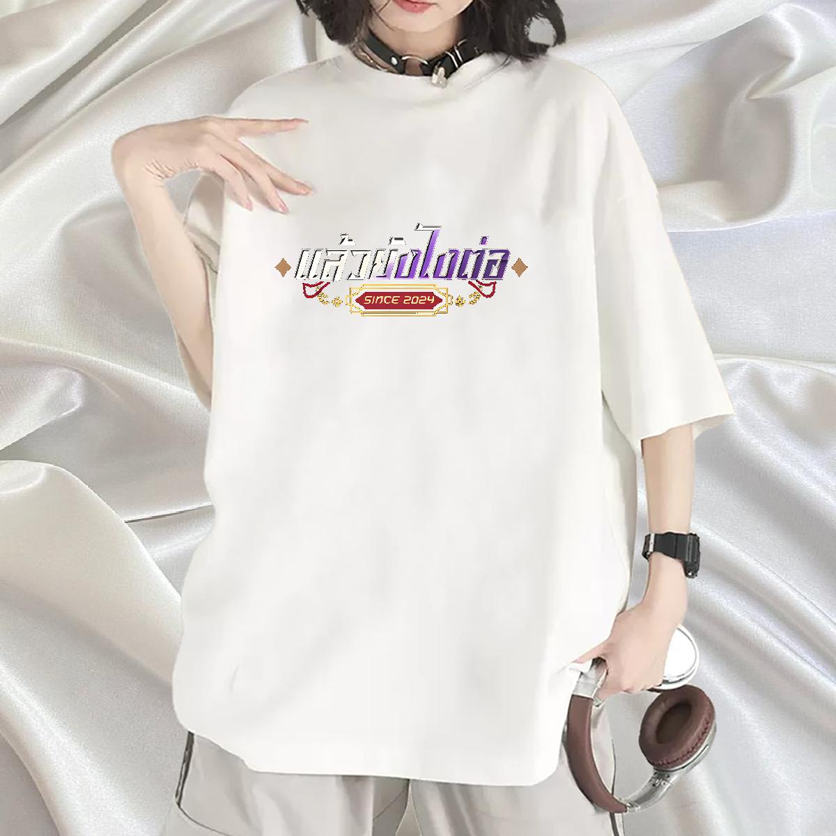 Comfortable T shirt Cotton O Neck Short Sleeves Tops Shirt Spring Summer Fashion Casual Tshirt for Man Woman Custom Print Plus Size