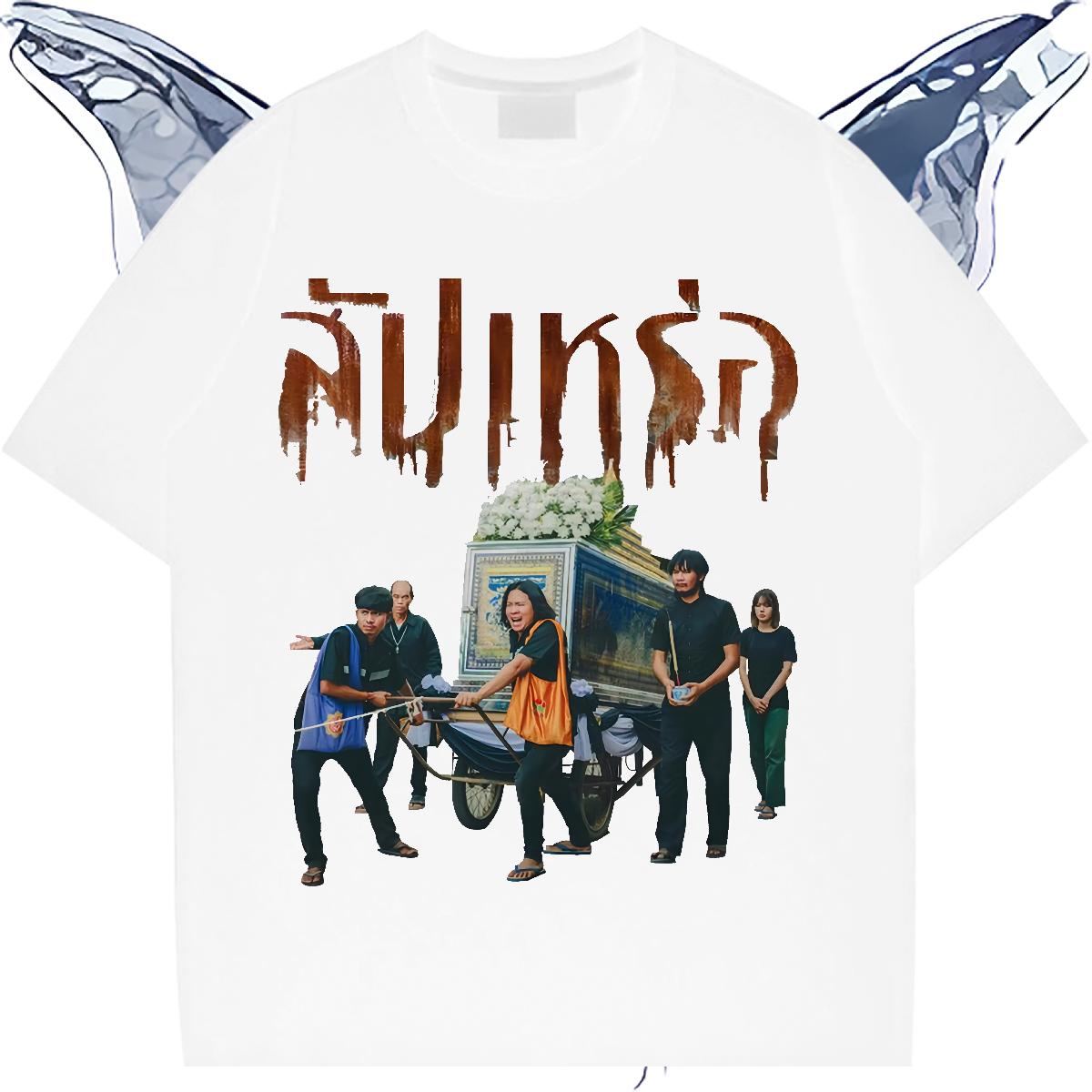 Comfortable Men Tees Round Neck Short Sleeve Home Outdoor Mens T Shirts DIY Logo Fashion Casual Tops