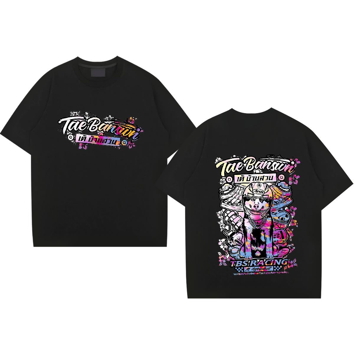 2024 T Shirt For Man DIY Anime Men Tshirts Spring Summer Breathable Short Sleeve Classic Tops