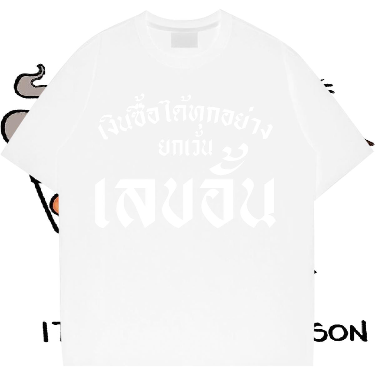 Designer Fashion T-Shirts Plus Size Custom Street Casual Men Clothes T-Shirt Cotton O Neck Short Sleeves Unisex