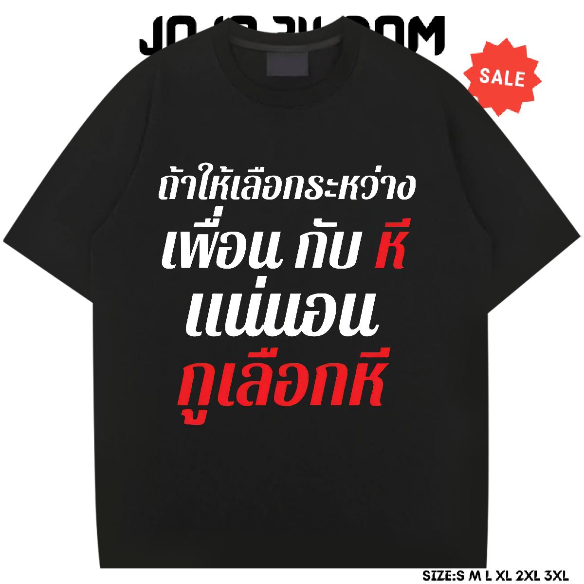 High Quality Tshirts Breathable Crew Neck Beach T Shirts Men DIY Anime 2024 New Clothings