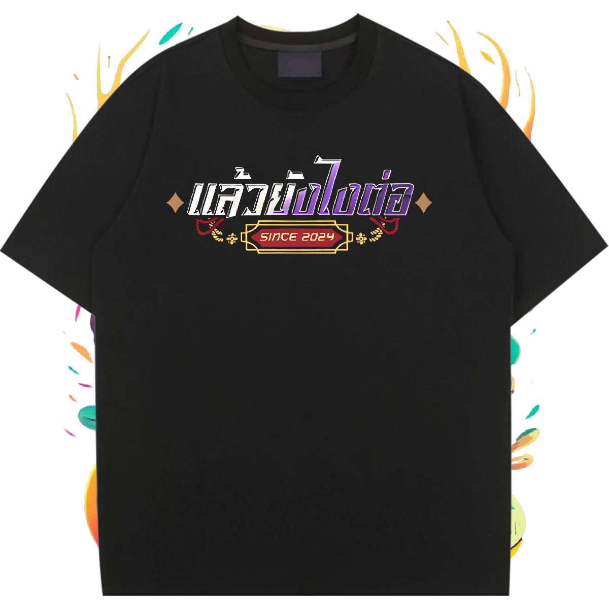 Brand T shirt Crew Neck Cotton Breathable Tees Shirts Sports Casual DIY Women Tshirts Oversized S-3XL